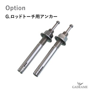 G.rod torch pIvV G.bhg[`pAJ[ 2{G.rod torch pIvV AG1-GAA2 LEDdF Ɩ |[`Cg Ɩ O IvV݂̂̏ꍇ͕ʓri1100~j