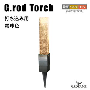 GNXeAƖ K[fCg G.bh g[` łݗp dFG.rod torch 100V 12V LEDdF Ɩ |[`Cg Ɩ O Cg KX IuWF Av[`