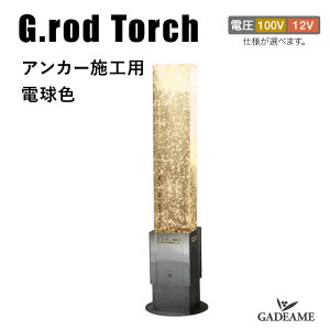 GNXeAƖ K[fCg G.bh g[` AJ[{Hp dFG.rod torch 100V 12V LEDdF Ɩ |[`Cg Ɩ O Cg KX IuWF Av[`