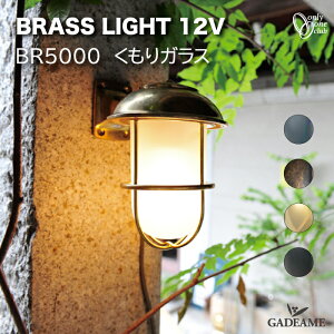 �^�J���|�[�`���C�g BRASS LIGHT 12V BR5000 ������K���X �y�I�����[�����z�|�[�`���C�g 12V �d���F �h�J�^ �^�J �|�[�`���C�g