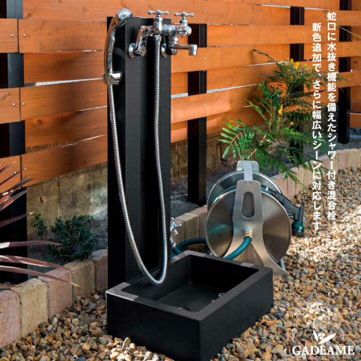 楽天市場】立水栓 FAUCET UNIT 混合栓ユニットシャワー付き 補助蛇口 
