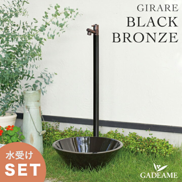 楽天市場】【選べる水鉢セット・リニューアル品】立水栓 水栓柱  
