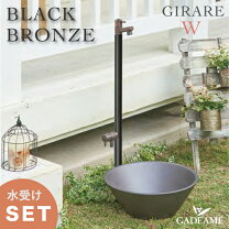 楽天市場】水鉢（水栓柱｜水まわり用品）：エクステリア・ガーデン 
