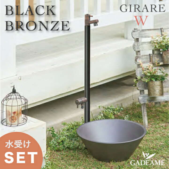 楽天市場】【選べる水鉢セット・リニューアル品】 立水栓 水栓柱 