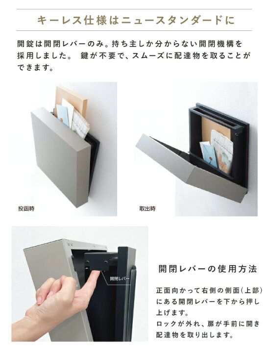 楽天市場】【NEW 新商品】郵便ポスト ノルム Norm キーレスポスト 3 