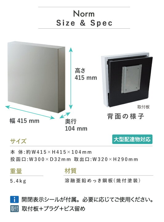 楽天市場】【NEW 新商品】郵便ポスト ノルム Norm キーレスポスト 3 
