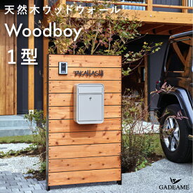 機能ウォール 門柱 ウッドボーイ 1型 Woodboy デコレーションウォール 天然木 国産杉 耐久性 オークカラー エコアコールウッド ファサード ポスト サイン 表札取付可能 DIY アレンジ フェンス ガーデン 外構 門塀 仕切 オンリーワン