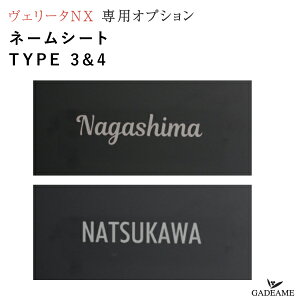 P̔̔s F[^ x[VbN rTCh IvV l[V[g Type3/4 l[V[ |Xg @\和 \D TC ^Cv3 i : NA1-VXOPNP3 ^Cv2 i : NA1-VXOPNP4 I[