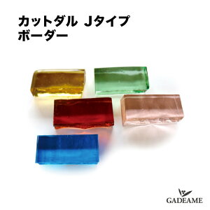 Jbg_ J^Cv {[_[ ߍݗpJ[NX^yI[zCUT DARU J type TD2-CDJ4 dグ ύ KX Av[` ԏ {x DIY