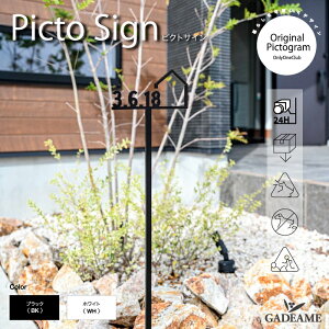 sNgTC nEXio[ ĎJ쓮 z{bNX Ҍ ̃t֎~ яo zCg ubN Picto Sign I[Nu