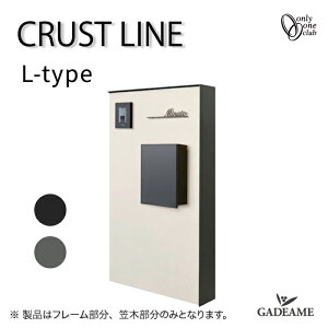@\jbg NXgC L^ 啻jbg CRUST LINE L-type 5mm L nڎdグ БR[i[dグ yȃANZg fUC _ {x I[ Only One