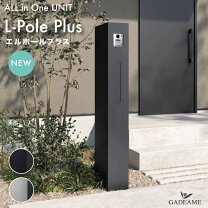 楽天市場】ステンレス（門柱｜玄関・門用エクステリア）：エクステリア 