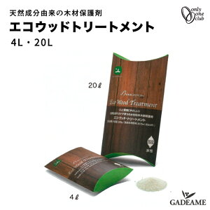 GREbhg[gg ؍ރeiX ی 4L / 20L k܂ Ji_炿 nؕی Rf ۑ\