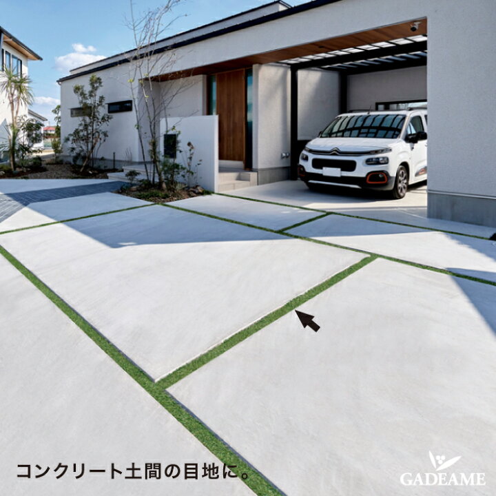 楽天市場】リアルグラス人工芝 SG スリット 静電気抑制 抗菌仕様人工芝 