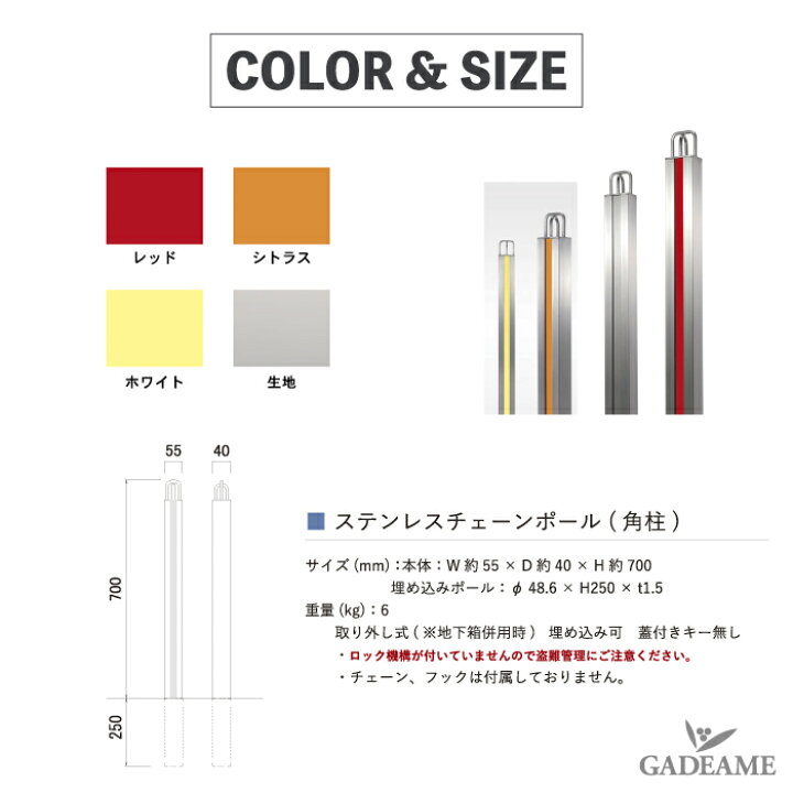楽天市場】ステンレスチェーンポール オンリーワンクラブ Stainless 