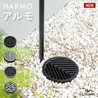 【NEW】ガーデンパン アルモ 2タイプ 2カラー 埋設型 リーフライン ボタニカ ブラック シルバー ガーデン…