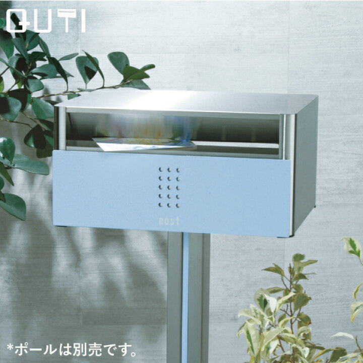 楽天市場】郵便ポスト UNISON ユニソン クティ 1B 前入 後ろ出し 