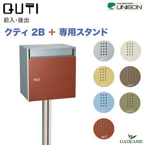 スタンド セット 郵便受け ポストの人気商品 通販 価格比較 価格 Com
