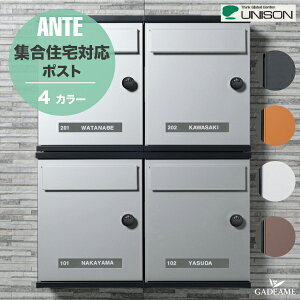 [l[V[t] Xփ|Xg UNISON j\ Ae ANTE Ǌ| O Oo 4J[ J EJ _CX֎ Ǖt |[ X^hĉ\ 2яZ WZΉ Ap[g }