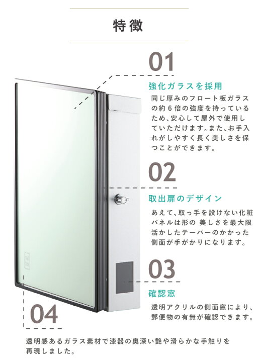楽天市場】郵便ポスト UNISON ユニソン PLAST プラスト 上入 前出 壁 