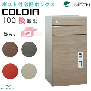 z|Xg RfBA100 |XgL UNISON odl ǖ u COLDIA ^ j\ Xփ|Xg z{bNX 5J[ J EJ ̈t Oo X֎ [ fo[