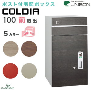 z|Xg RfBA100 UNISON |XgL Oodl ǖ u COLDIA ^ j\ Xփ|Xg z{bNX 5J[ J EJ ̈t OOo X֎ [ fo[{
