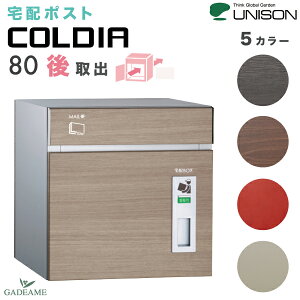 z|Xg COLDIA RfBA80 UNISON odl ǖ X^hݒu\ j\ Xփ|Xg z{bNX 5J[ J EJ ̈t Oo X֎ [ fo[{bN