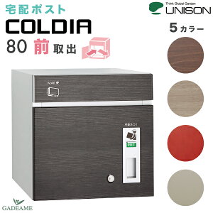 ��z�|�X�g COLDIA �R���f�B�A80 UNISON �O�o�d�l �ǖ��� �X�^���h�ݒu�\ ���j�\�� �X�փ|�X�g ��z�{�b�N�X 5�J���[ ���J�� �E�J�� ��̈�t�� �O���O�o �X�֎� ���[���� �f���o���[�{�b�N