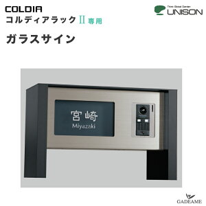 RfBAbNII p KXTC RfBAbN2pIvV UNISON j\ z|Xg z{bNX COLDIA \D l[