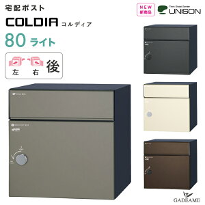 yNEWzz|Xg RfBA80 Cg o 4J[ UNISON Xփ|Xgt z{bNX Oo /EJ ǖ X^hݒu COLDIA j\ |Xg X֎ [ fo[{bN