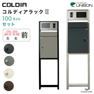 yNEW @\和Zbgzz|Xg RfBA100Cg Oo 4J[ RfBAbNZbg@UNISON Xփ|Xgt z{bNX OOo /EJ LED C^[zJo[ TC COLDIA 