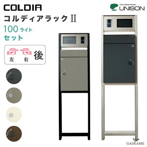 yNEW @\和Zbgzz|Xg RfBA100Cg o 4J[ RfBAbNZbg@UNISON Xփ|Xgt z{bNX Oo /EJ LED C^[zJo[ TC COLDIA 