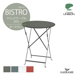 BISTRO rXg Ehe[u 600 _[NO[yj\K㗝Xze[u ܂ݎ t@j`[ rXgV[Y @ pI @JtF fermob tFu