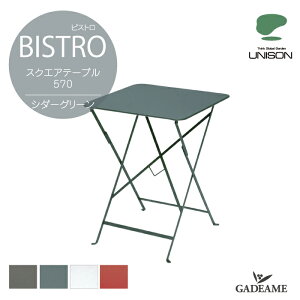 BISTRO rXgXNGAe[u 570 V_[O[yj\K㗝Xze[u ܂ݎ t@j`[ rXgV[Y @ pI @JtF fermob tFu