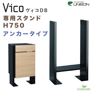 �yNEW ���B�RDB �I�v�V�����z��p�X�^���h H750 �A���J�[�^�C�v ��z�|�X�g ���B�R DB �I�v�V�����yUNISON ���j�\���z���B�RDB 100/60+80/120/�X����90/�X����100 �Ή� �|�[�� ��z�{�b�N�X �X�փ|�X�g 