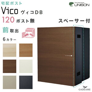 UNISON z|Xg BR DB120 |Xg Oo Xy[T[t v~Ip J^Cv^EJ^Cv j\ vico z{bNX 120TCY O Oo  ǖ ؖڒ zbox 