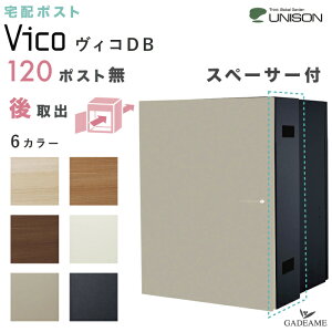 UNISON z|Xg BR DB120 |Xg o Xy[T[t v~Ip J^Cv^EJ^Cv j\ vico z{bNX 120TCY O o  ǖ ؖڒ zbox 