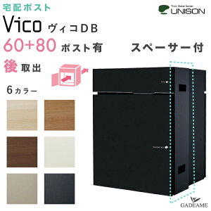 UNISON z|Xg BR DB 60+80 |XgL o Xy[T[t v~Ip J^Cv^EJ j\ vico z{bNX 60 80TCY O o   ؖڒ |[ zb