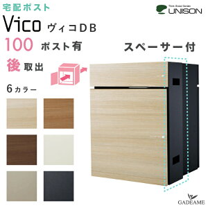 UNISON z|Xg BR DB 100 |XgL o Xy[T[t v~Ip J^Cv^EJ j\ ǖʖ vico z{bNX 100TCY O o  ؖڒ zbox 