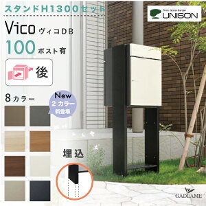 yVFo!X^h H1300Zbgz UNISON z|Xg BR DB100 |XgL o J^Cv^EJ^Cv pX^h H1300 ^Cv j\ vico z{bNX 100TCY O