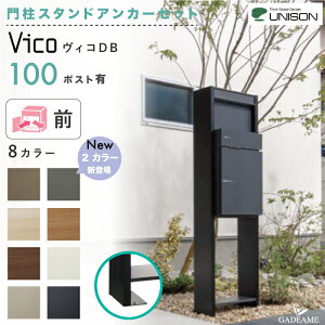 yVFoz BRDB 和X^h AJ[^Cv + BR 100 Oo LEDƖ gXt H1600 z{bNX Vico UNISON j\ C^[zݒu |[ z|Xg Xփ|Xg [