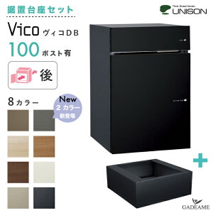 yVFo!uZbgz UNISON z|Xg BR DB100 |XgL o J^Cv^EJ^Cv j\ vico z{bNX 100TCY O o K ȈՎ{H DIY u 