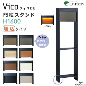 yVFozBRDB 和X^h H1600 ^Cv LEDƖ gXt z{bNX Vico DB IvVyUNISON j\zߍ BRDB 100/60+80/120/X90/X100 Ή |[ z