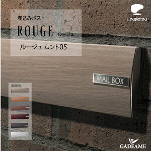 Xփ|Xg ݃|Xg [W g 05 ؖڒ J[ yj\zߍ Oo X֎ |Xg UNISON ROUGE _ Vv  fUC ^ AjO EH[i