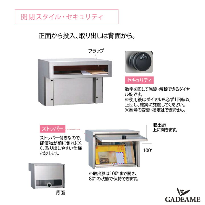 楽天市場】郵便ポスト 埋込みポスト ルージュ サスウッディ 05 木目調 