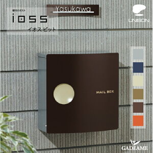 UNISON j\Ǖt|Xg ioss pit CIX sbgJ^Cv EJ^CvVv  IV  fUC Oo _C Ǖtj\K㗝X