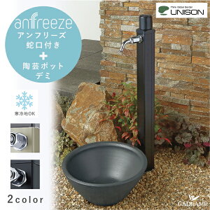 [f~|bgZbg] UNISON s At[Y+||bg f~ j\  anfreeze z[Xp֌ f  h~ s@\ n ubN VpS[h K[fp