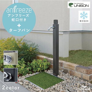 [^[tpZbg] UNISON s At[Y+^[tp j\  anfreeze z[Xp֌ f  h~ s@\ n K[fp  K[fjO 