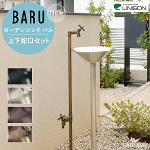 y[⍇z UNISON K[fVN o  oX^h g[|bg ㉺֌ Zbg BARU  j\ ⏕֌ z[Xp 2 K[f|bg Te ZsA uX K