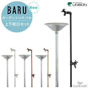 y[⍇z UNISON K[fVN o  oX^h g[|bg ㉺֌ Zbg BARU  j\ ⏕֌ z[Xp֌ 2 K[f|bg Te ZsA u